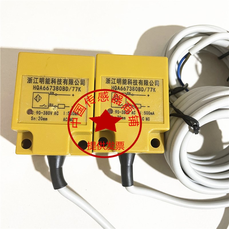 现货全新正品耐高温接近开关 HQA667386BD/99K/  HQA667380BD/77K