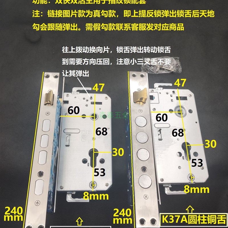铜舌钢边防盗门锁体密码刷卡人脸智能锁双快双活大门锁体防卡一档
