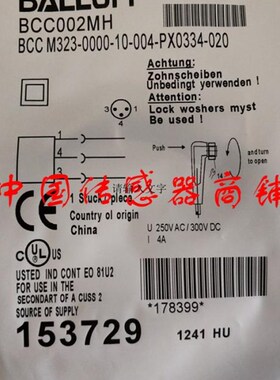 巴鲁夫接近开关传感器连接线BCC M323-0000-10-004-PX0334-020