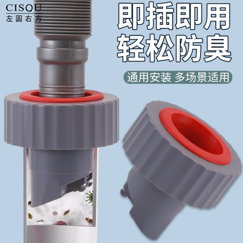 下水管密封塞防臭圈厨房洗菜盆止逆阀排水管道防返臭过滤堵口神器