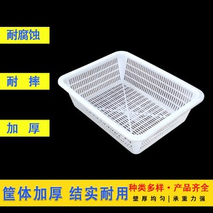 塑料框筐篮子长方形洗蔬菜蓝收纳筐加厚整理周转厨房沥水家用大号