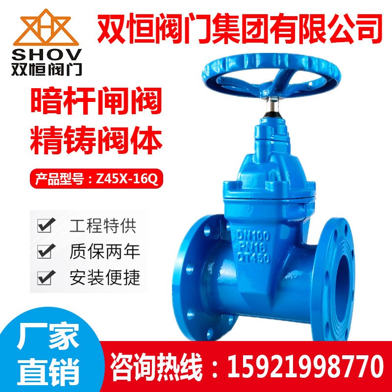 上海双恒阀门铸钢法兰球阀不锈钢闸阀碳钢截止阀锻钢蝶阀减压调节