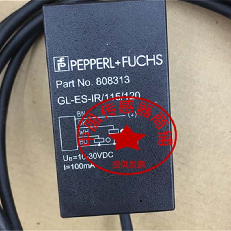 现货全新接近开关传感器GL-ES-IR/115/120正品品质实物拍摄当天发