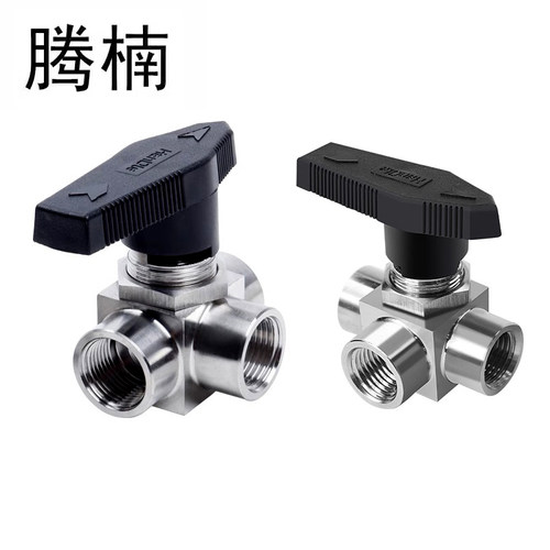 304不锈钢水平三通内丝球阀T/L型切换阀YFP仿美切换内螺纹开关阀