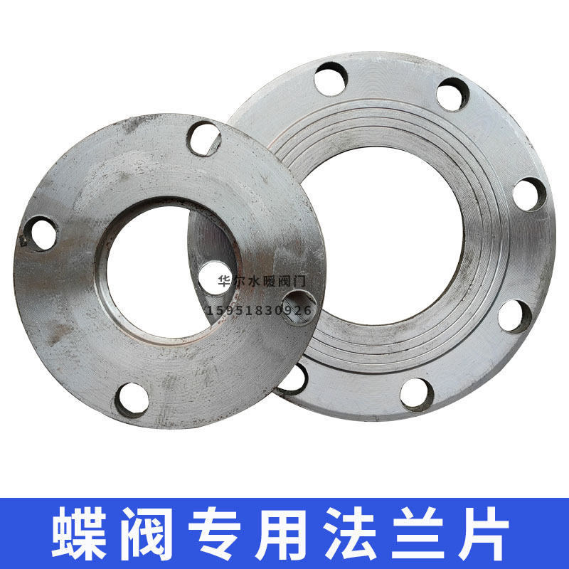 碳钢锻打焊接法兰片 蝶阀专用法兰片 平焊法兰盘50 65 80 100