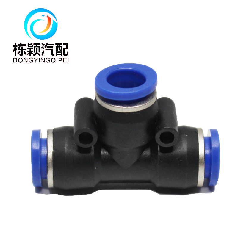 特价包邮气管快速接头pu快速三通变径三通亚太管快速插PE快插三通