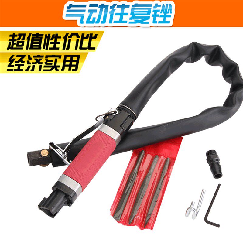 台湾进口AF-05气动超声波往复锉刀机 气动锉 气动锯 风动锉去毛刺