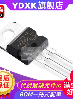 天猫| TIP132 达林顿三极管NPN型  100V/8ATO-220