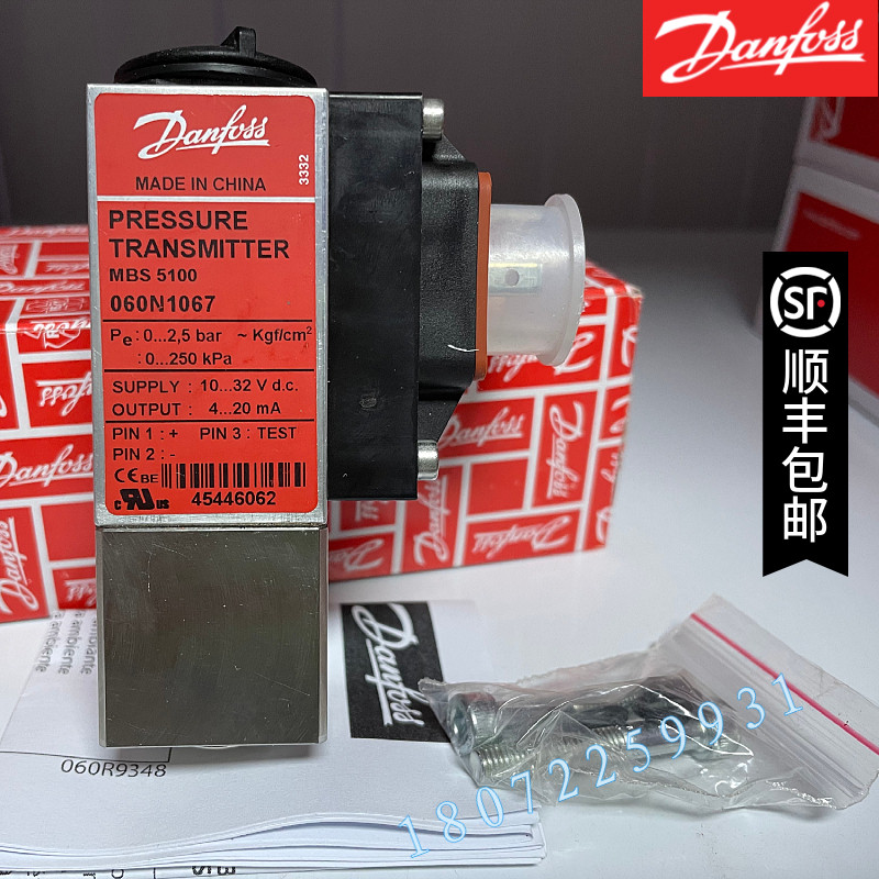 丹佛斯DanfossMBS5100-2011-1DB04 060N10340 60N1018 060N1017