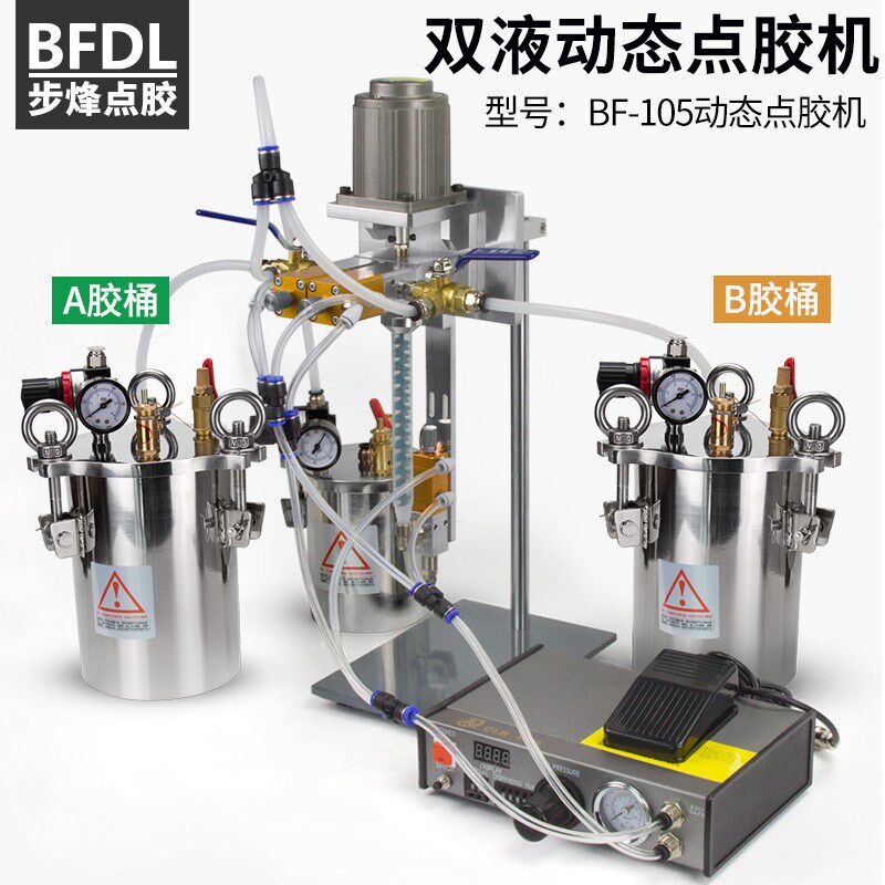 全自动ab双液灌胶机点胶机动态点胶套装配精密点胶阀不锈钢压力桶
