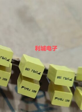 法国 TPC 汤姆逊 校正电容 100V105J 100V1UF 100V1U0J 脚距5MM