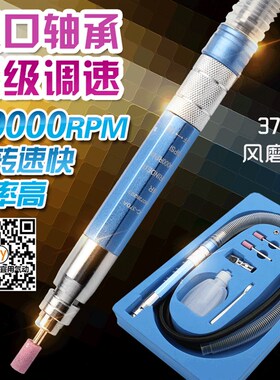 原装工业级气动刻磨笔 风磨笔 迷你风动抛光机 可调速玉石雕刻机