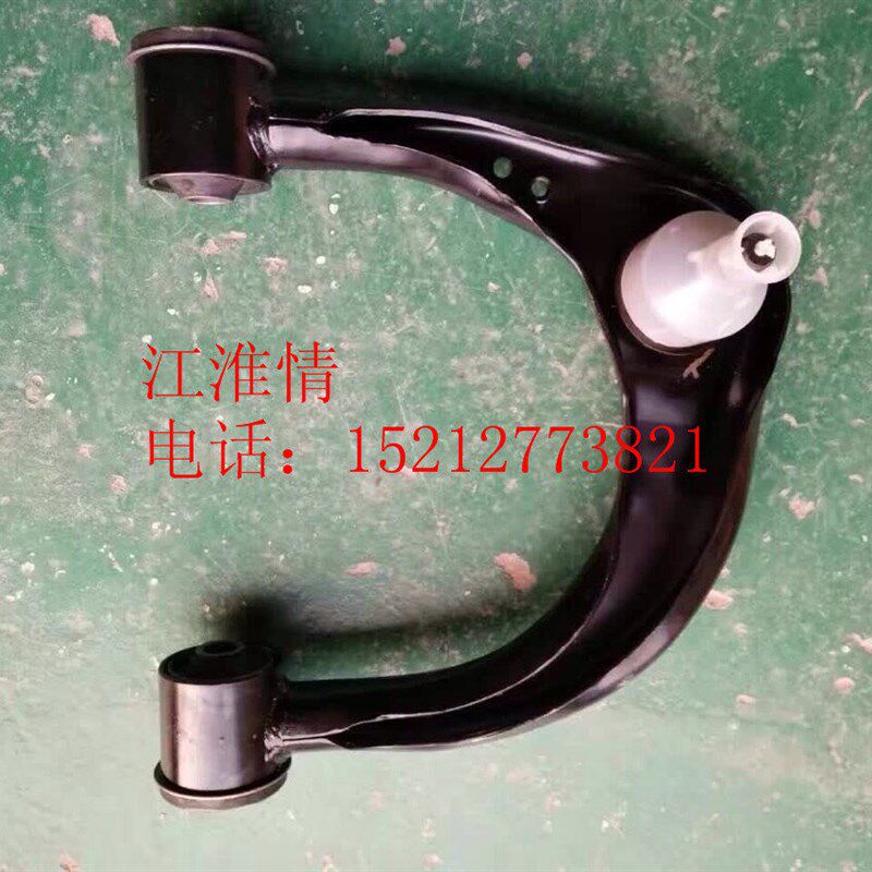 江淮帅铃T6T8皮卡上摆臂总成前减震器上悬架