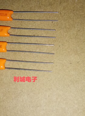 NISSEI 日精 APS系列 100V122J 1.2NF 1200PF 橙色金属膜音频电容