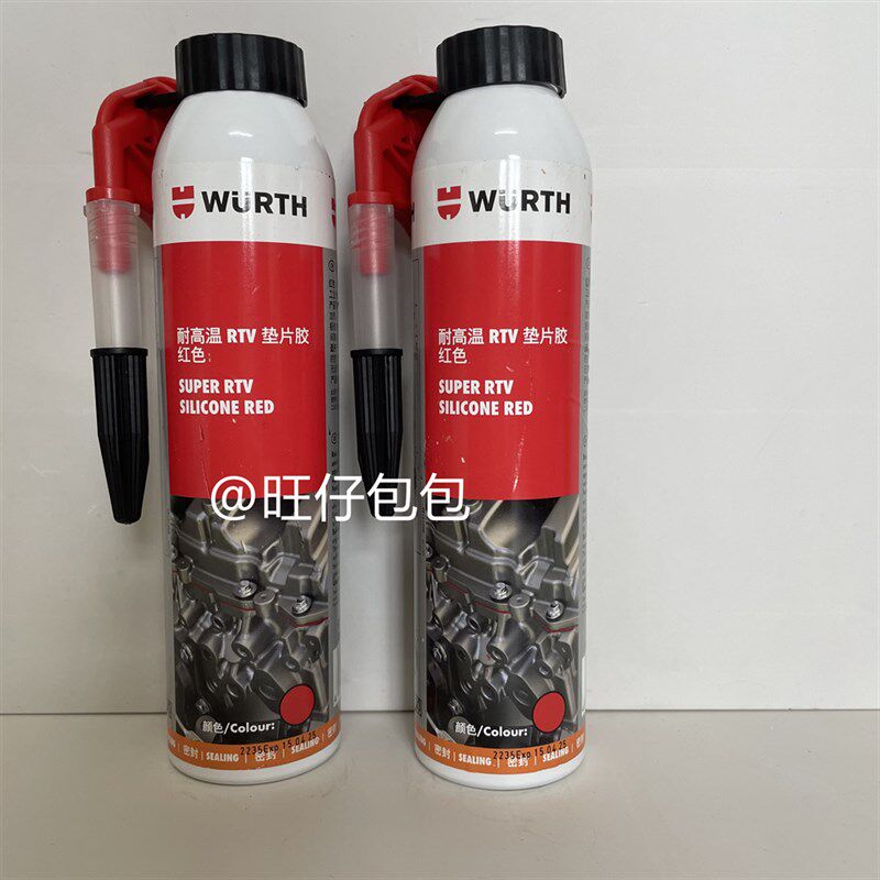 德国伍尔特wurth超级耐高温胶RTV垫片胶8933311/8933312