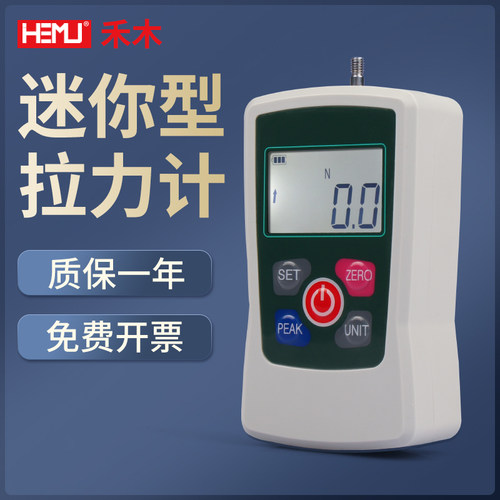 迷你型数显推拉力计ZMF电子拉力试验机压力测试仪表测力器具