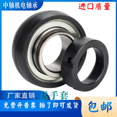 PEER约克空调橡胶轴承FH 204-20 205-25 206-30 207-35 208-40 MM