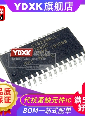 天猫| CY62256LL/NLL-55SNE/55SNXI/70SNC/70SNI/70SNXI SOP28