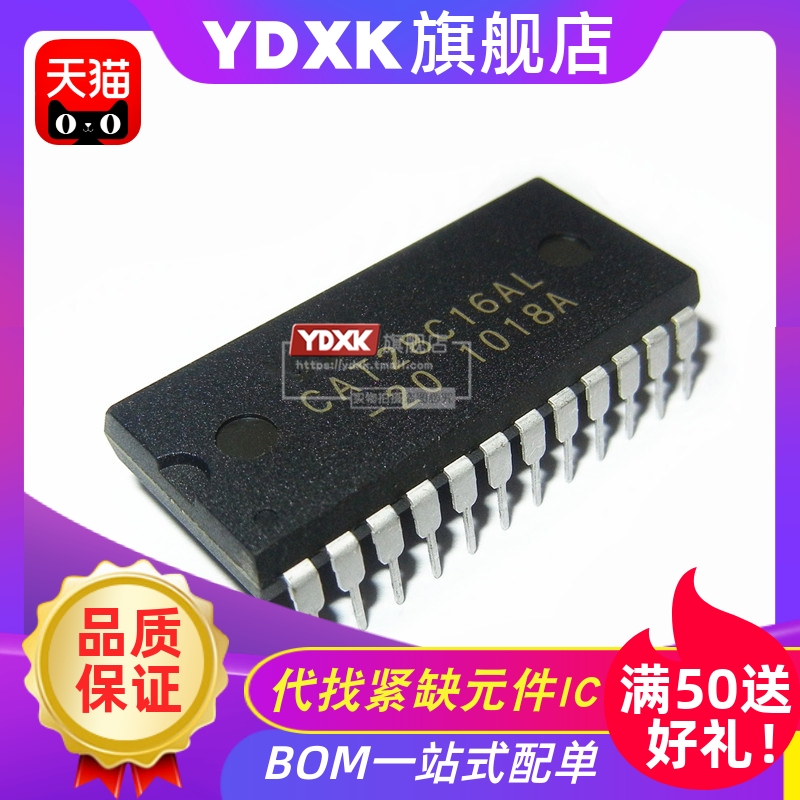 天猫| CAT28C16AL-20 CAT28C16AP-20/ALI-90 DIP-24 存储器IC