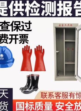 配电房安全工器具高压绝缘用具10kv绝缘手套靴接地棒绝缘杆五件套