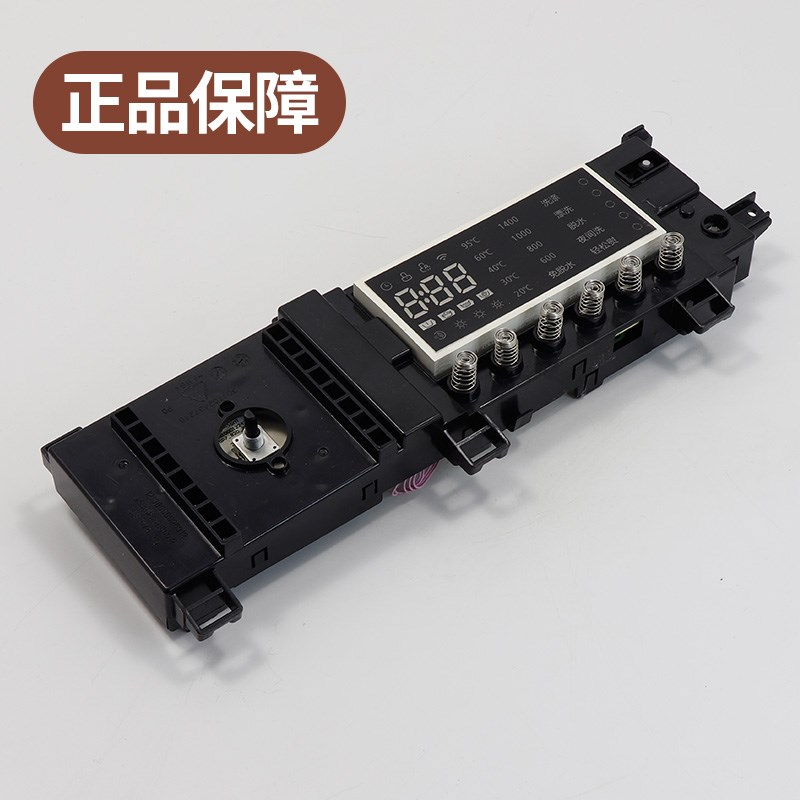 小天鹅滚筒洗衣机电脑板TD100V80WDX控制电路主板17138100010943