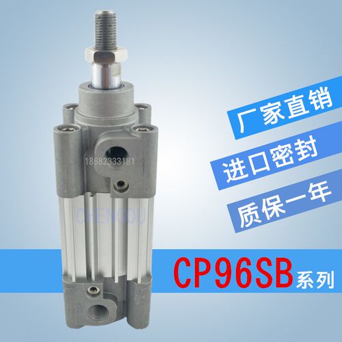 SMC型标准气缸CP96SDB50-25-50-75-100/125/150/175/200/250C XC8