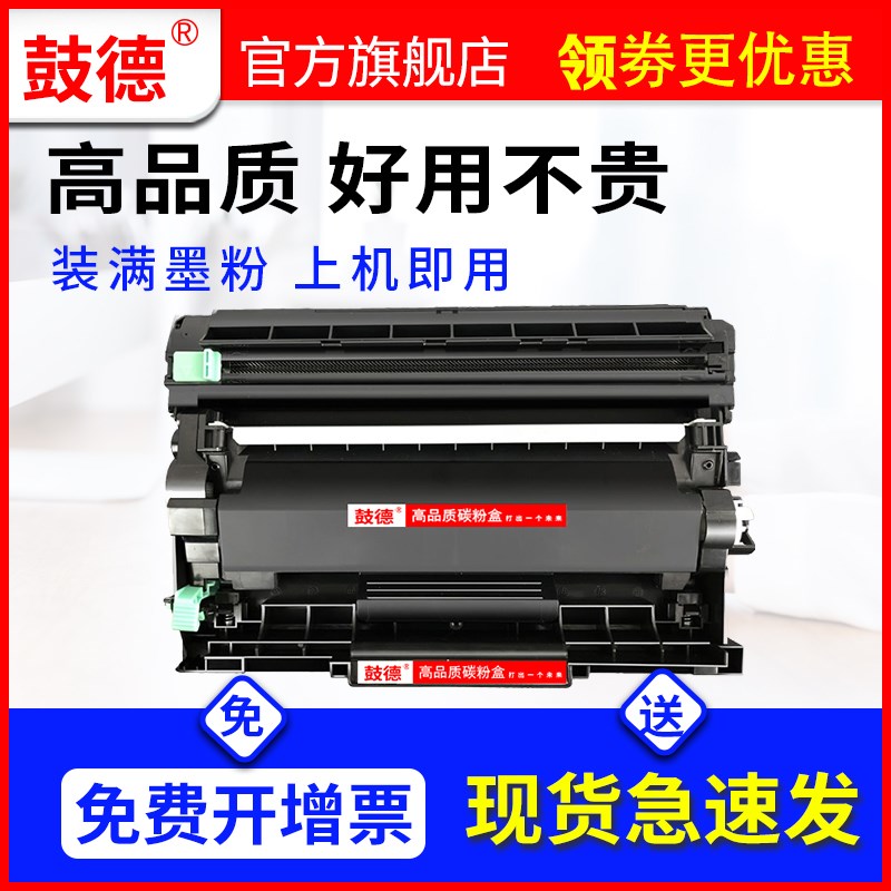 鼓德适用富士施乐P248db粉盒DocuPrint P288dw墨盒M248db M288dw