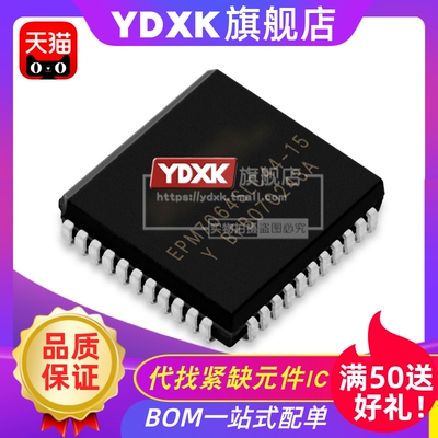 天猫| EPM7064SLC44-10/10N/7/7N/5/15/15N逻辑器件PLCCIC