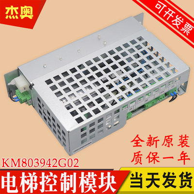 电梯抱闸控制模块KM803942G01刹车控制模块km803942G02适用通力