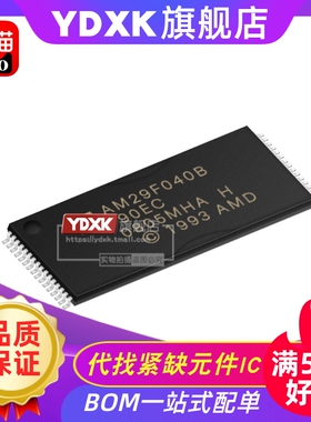 天猫|AM29F040B-90EC/90EI/90EF/90ED存储器芯片IC闪存 TSOP32