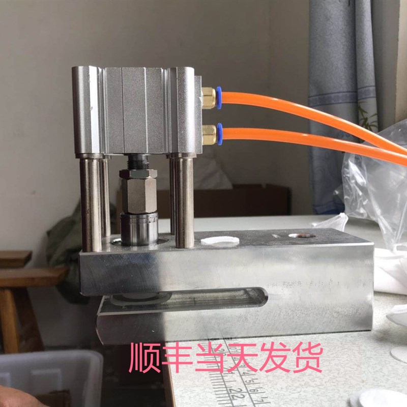 顺丰包邮 现货 呼吸阀打孔机27mm公分冲孔设备 呼吸阀口罩打孔机