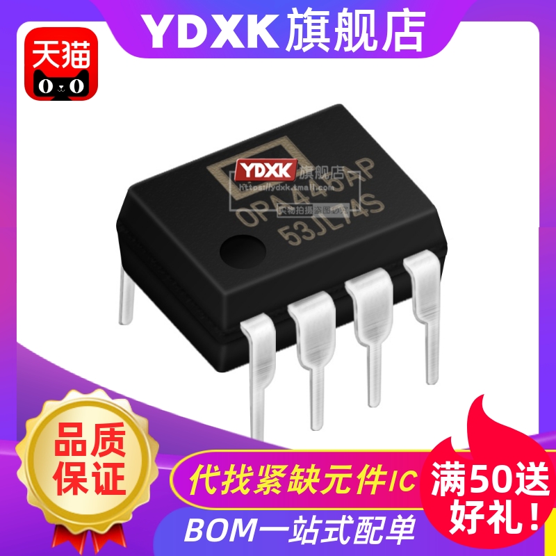 天猫|  OPA445AP OPA445 直插 FET输入运算放大器IC芯片 DIP-8