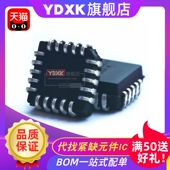 单片机芯片PLCC28 N82C54 天猫 82C542 82C54 8254