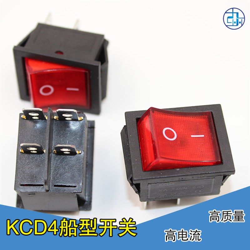 KCD4船型开关4脚翘板开关红绿带灯电源开关启动开关 烤箱电源开关,3C数码配件,USB多功能数码宝,淘宝优惠券,粉丝福利购,淘宝优惠卷