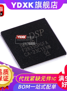 天猫| TMS320F28335PGFA TMS320F2812PGFA QFP176控制微处理器