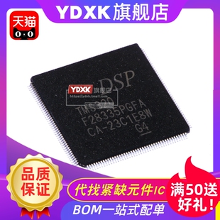 天猫| TMS320F28335PGFA TMS320F2812PGFA QFP176控制微处理器