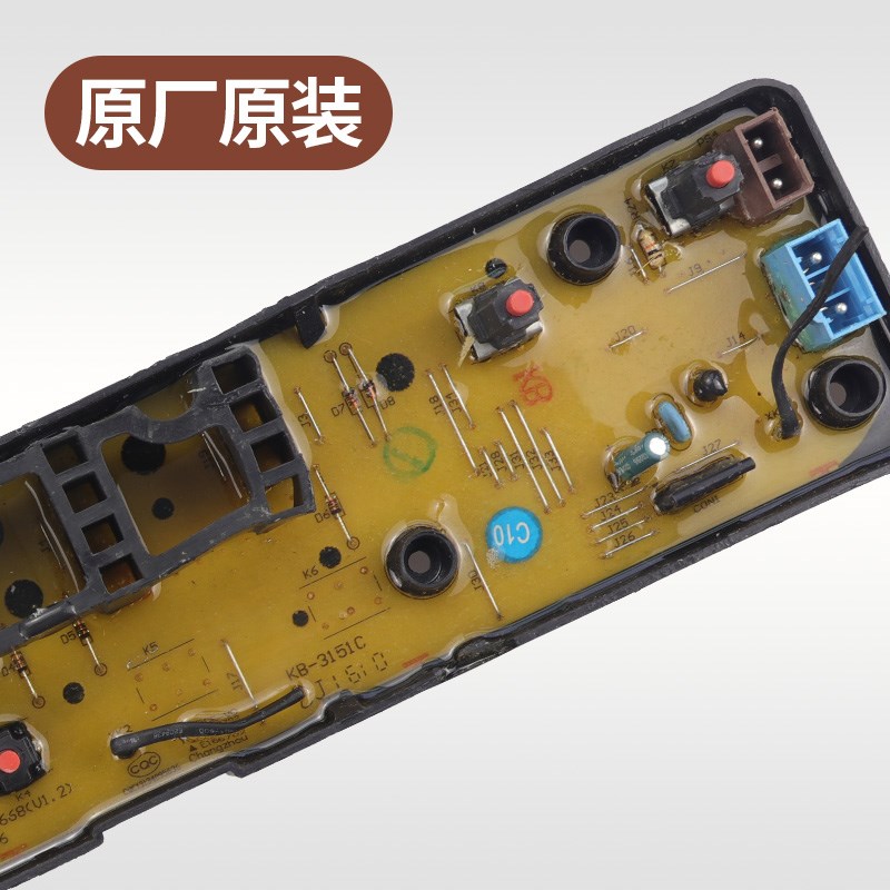 美的洗衣机MB55-V1010H电脑板电路板电脑版原装主板MB55一V1010H