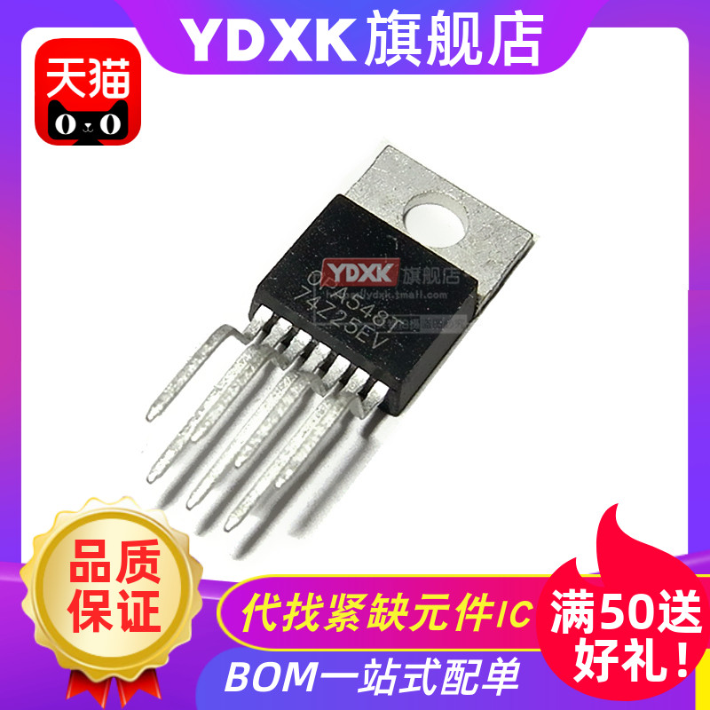 OPA548T OPA547T 弯脚插件TO-220-7功率放大器集成IC芯片全新原装