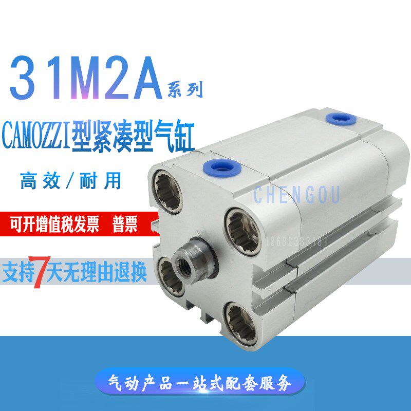 CAMOZZI康茂盛气缸31F2A040A010/020/025/030/040/050/060V 31M2A