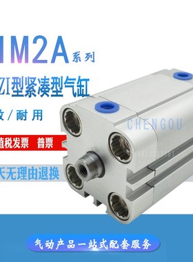 CAMOZZI康茂盛气缸31F2A040A010/020/025/030/040/050/060V 31M2A