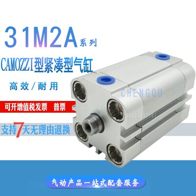 CAMOZZI康茂盛气缸31F2A040A010/020/025/030/040/050/060V 31M2A