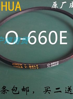 小鸭双桶洗衣机三角皮带XPB92-2992S 90-99S/1690S 88-95S O-660E