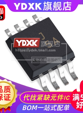 天猫|AD8314ARMZ AD8314 AD8314ARM 丝印J5A 射频/IF IC MSOP8