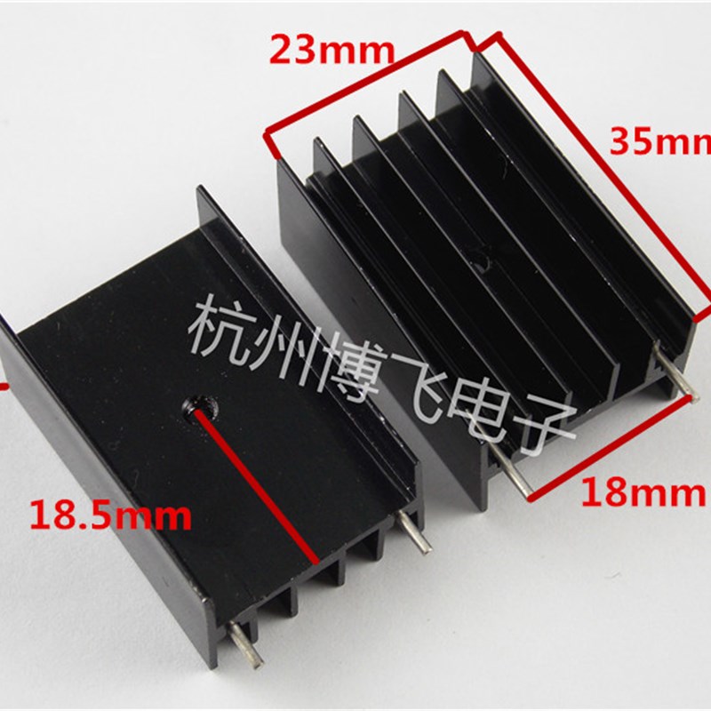 黑色铝散热器 23*16*35MM 散热片 2针 双针YA35 TO220 TO3P TO247