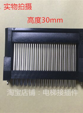 发那科FANUC板座加长针60PIN 纺织机座子FX2M6A-60P-1.27DSAL(71)