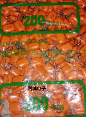 NIS日精 APS系列 100V333J 100V0.033UF 33NF 橙色金属膜音频电容