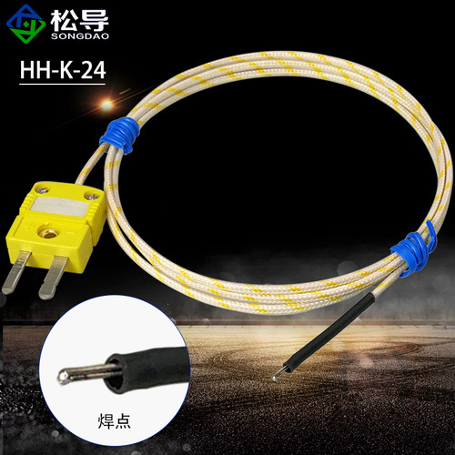 K型裸露热电偶焊点球型电热偶测温线HH-K-24/20感温线温度探头