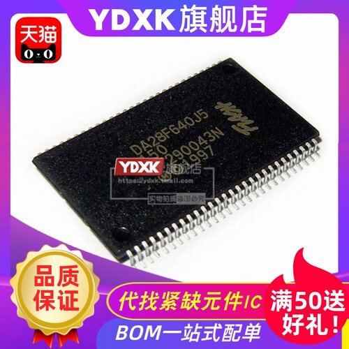 天猫| DA28F640J5-150/DA28F640J5A150 存储芯片SSOP-56