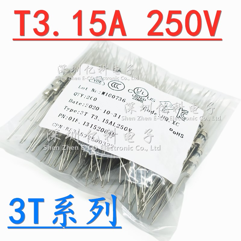 3T旭程3.6*10慢熔玻璃保险丝管T1A2A3.15A5A6.3A8A10A安 250V带脚