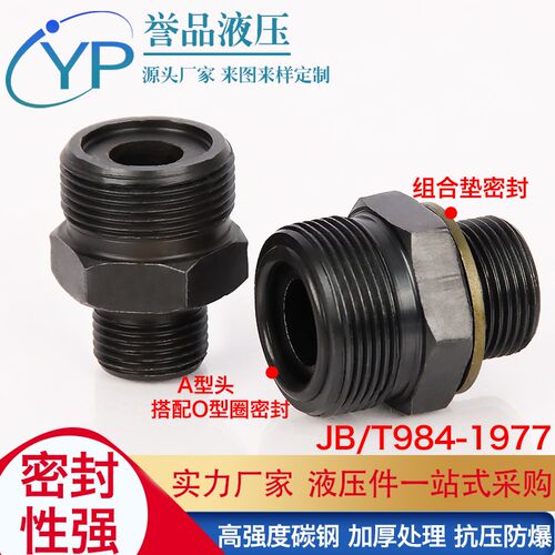 基础建材水管管材管材连接件/配件接头